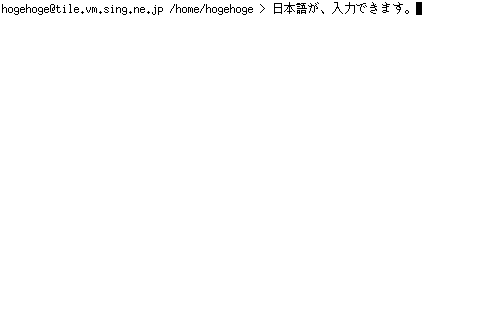 「qtile FreeBSD 13.1」-「日本語入力確認」