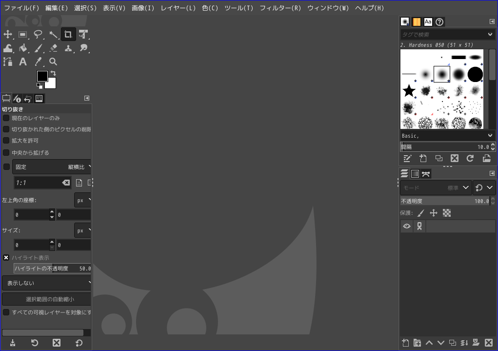 「qtile FreeBSD 13.2」-「GIMP」「起動直後」