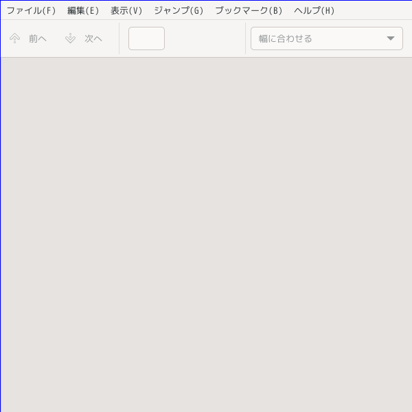 「qtile FreeBSD 13.3」-「Atril」「起動直後」