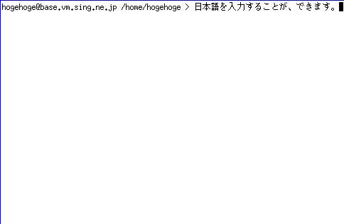 クリックでオリジナルのサイズで開きます 「qtile FreeBSD 14.1」-「日本語入力確認」