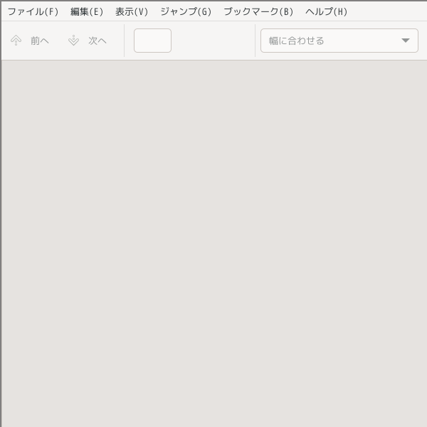 「bspwm FreeBSD 14.0」-「Atril」「起動直後」