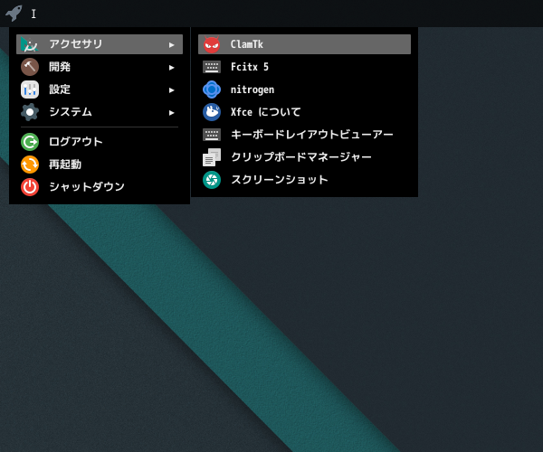 「bspwm FreeBSD 13.3」-「スタート」→「アクセサリ」→「ClamTk」