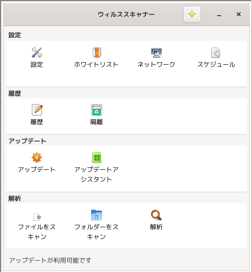 「bspwm FreeBSD 13.3」-「ClamTk」「起動直後」
