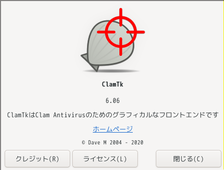 「bspwm FreeBSD 13.3」-「ClamTk」「バージョン情報」