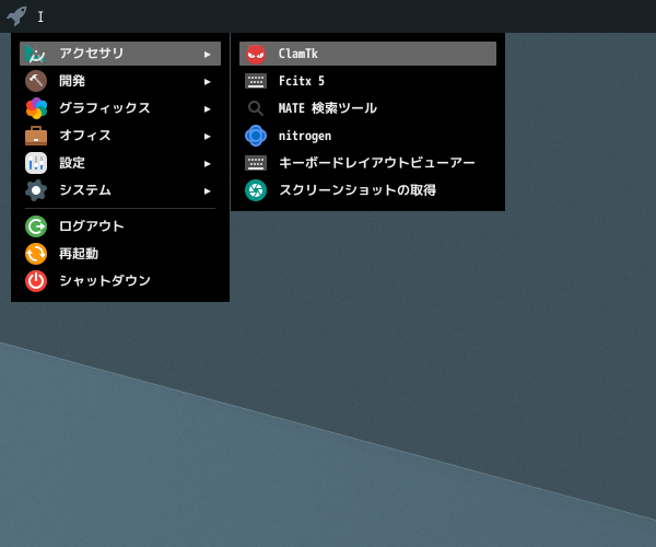 「bspwm FreeBSD 14.1」-「スタート」→「アクセサリ」→「ClamTk」