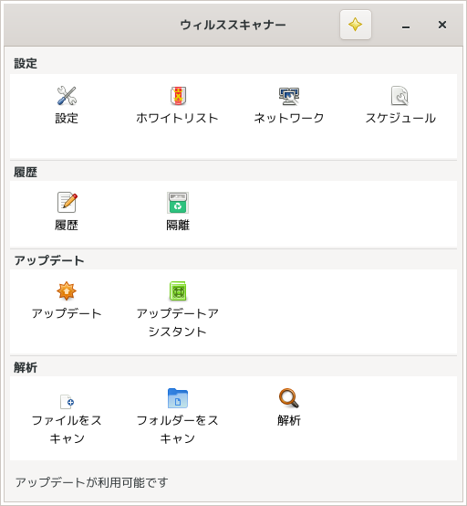 「bspwm FreeBSD 14.1」-「ClamTk」「起動直後」