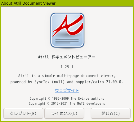 「herbstluftwm FreeBSD 12.3」-「Atril」「バージョン情報」