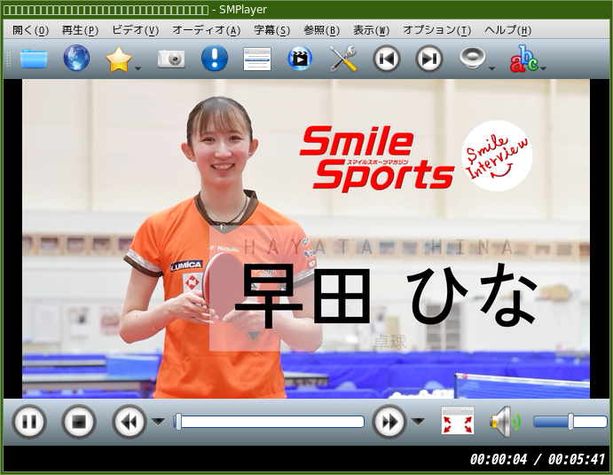 「herbstluftwm FreeBSD 14.0」-「SMPlayer」「ビデオコンテンツ再生中」
