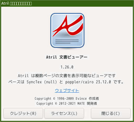 「herbstluftwm FreeBSD 13.3」-「Atril」「バージョン情報」