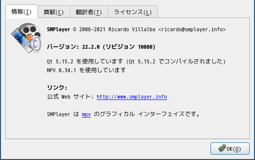 「i3wm FreeBSD 13.1」-「SMPlayer」「バージョン情報」