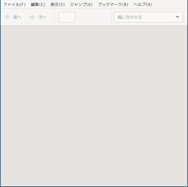 「i3wm FreeBSD 12.4」-「Artil」「起動直後」