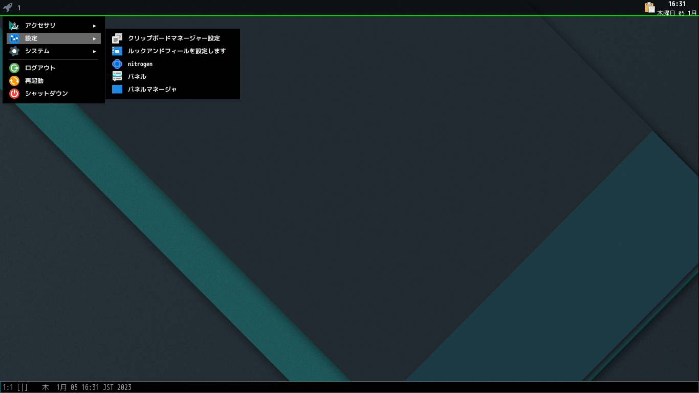 「spectrwm FreeBSD 12.4」-「デフォルトのデスクトップ・メニュー」