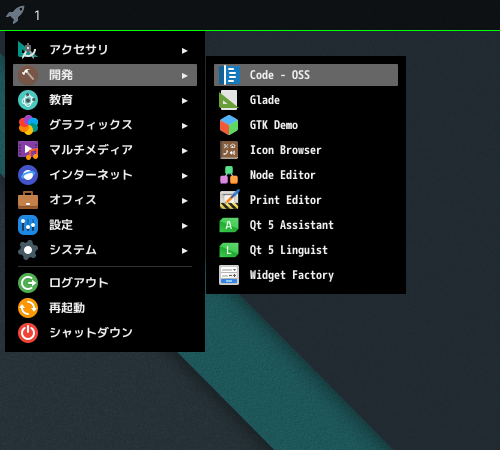 「spectrwm FreeBSD 12.4」-「スタート」→「開発」→「Code - OSS」