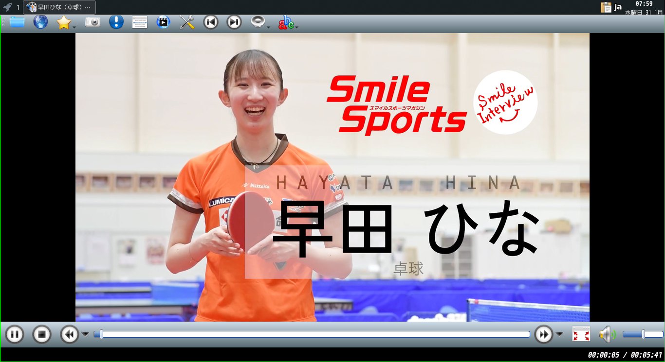 「spectrwm FreeBSD 14.0」-「SMPlayer」「ビデオコンテンツ再生中」