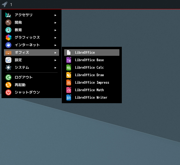 「spectrwm FreeBSD 14.1」-「スタート」→「オフィス」→「LibreOffice」