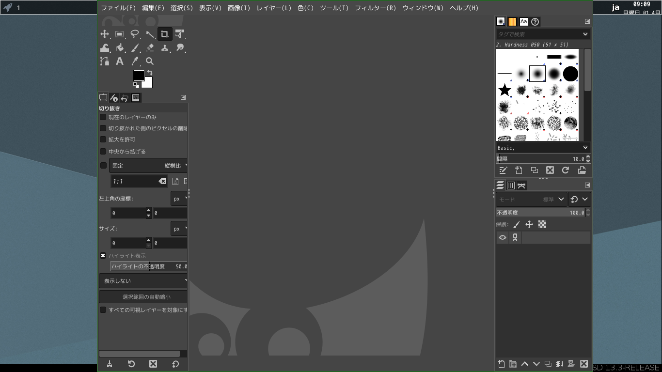 「xmonad FreeBSD 13.3」-「GIMP」「起動直後」