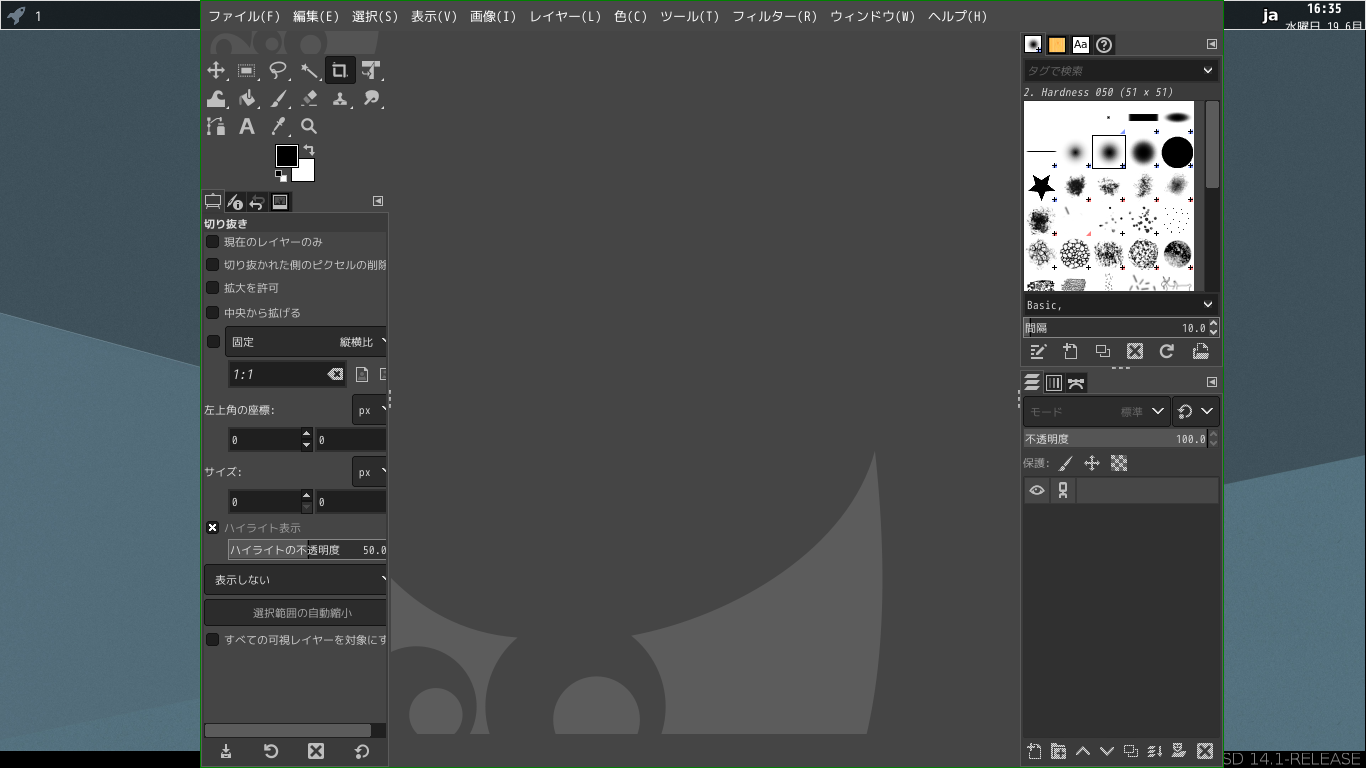 「xmonad FreeBSD 14.1」-「GIMP」「起動直後」