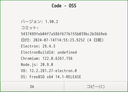 「xmonad FreeBSD 14.1」-「Visual Studio Code」「バージョン情報」