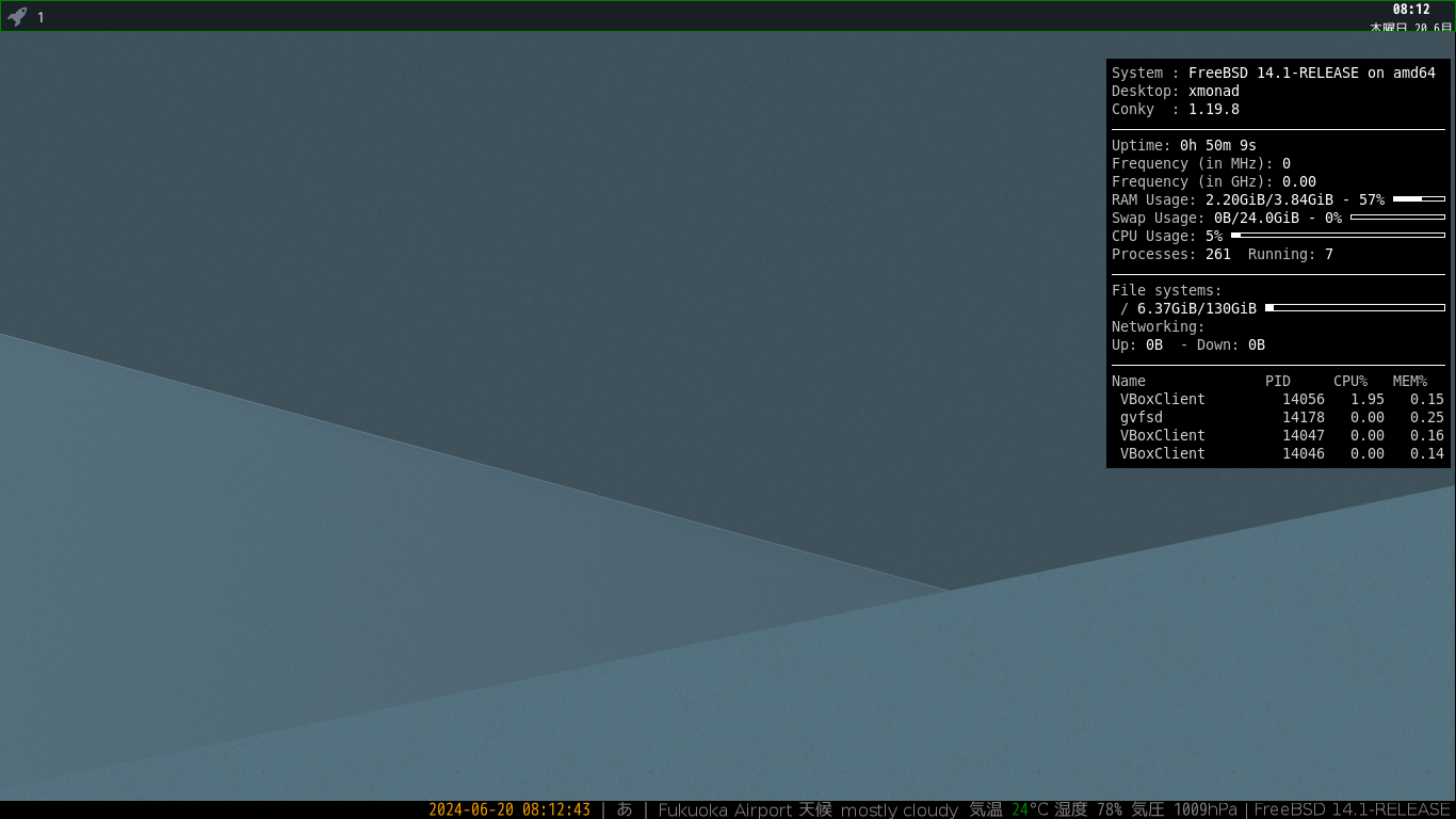 クリックでオリジナルのサイズで開きます 「xmonad FreeBSD 14.1」-「Conky」「表示」