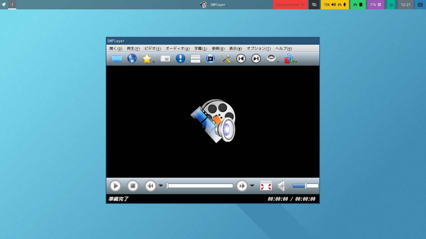 「sway FreeBSD 13.0」-「SMPlayer」「起動直後」