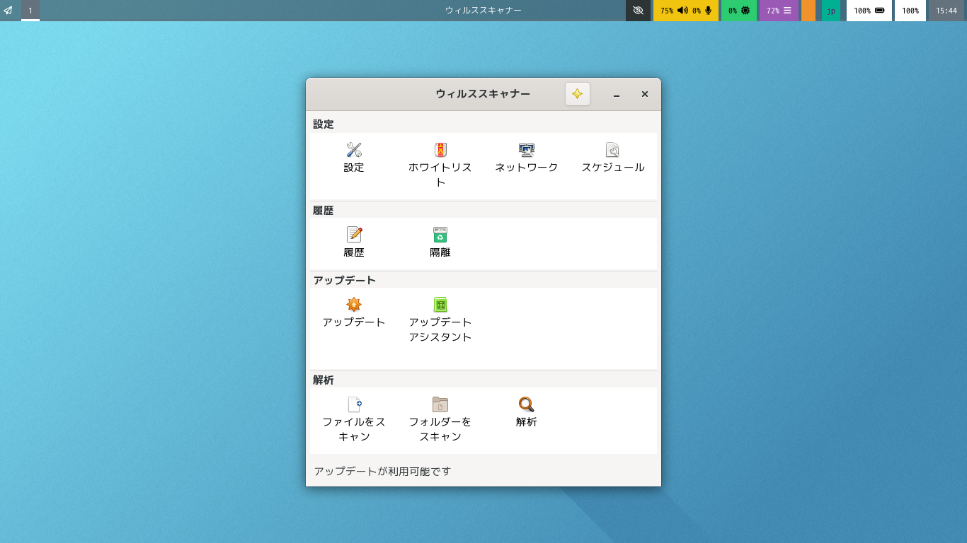 「sway FreeBSD 14.0」-「ClamTk」「起動直後」
