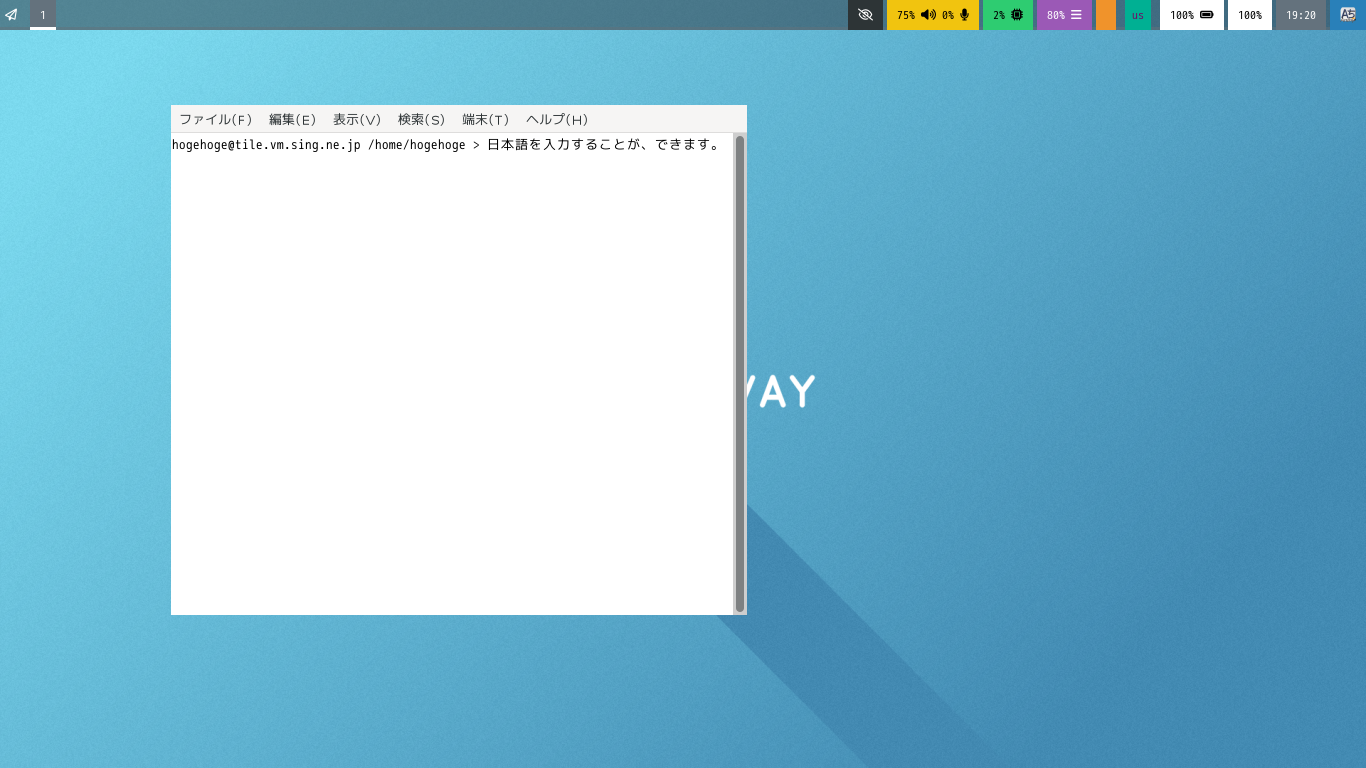 クリックでオリジナルのサイズで開きます 「sway FreeBSD 13.3」-「日本語入力確認」