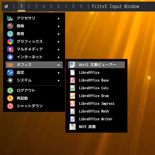 「leftwm FreeBSD 13.1」-「スタート」→「オフィス」→「Artil ドキュメントビューア」