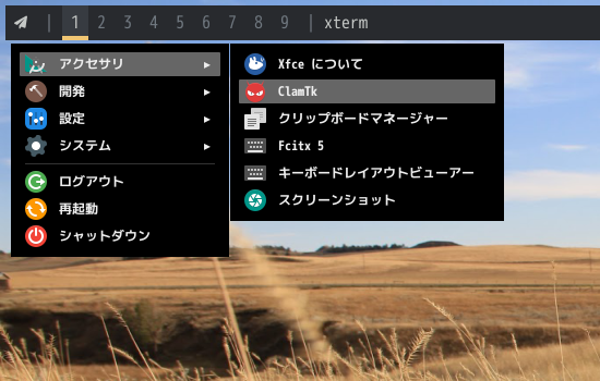 「leftwm FreeBSD 12.4」-「スタート」→「アクセサリ」→「ClamTk」