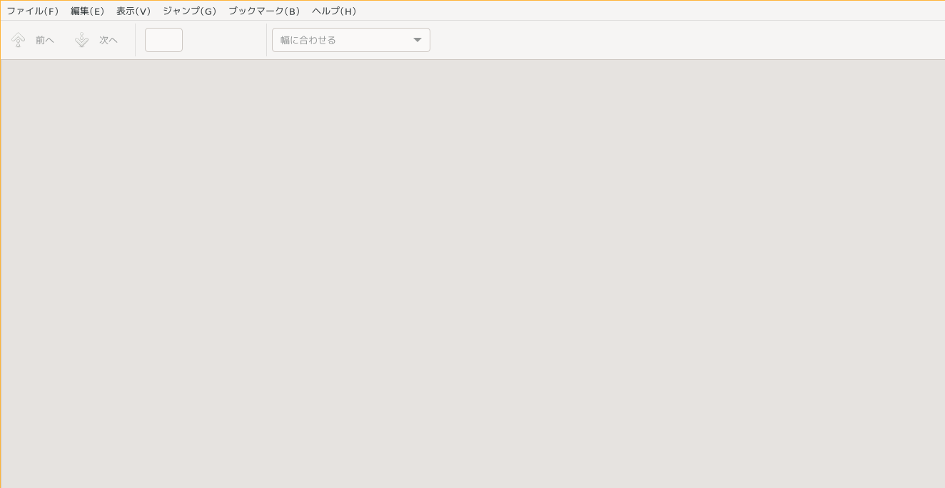 「leftwm FreeBSD 12.4」-「Artil」「起動直後」