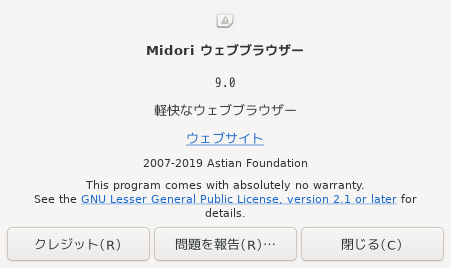「leftwm FreeBSD 13.2」-「Midori」「バージョン情報」