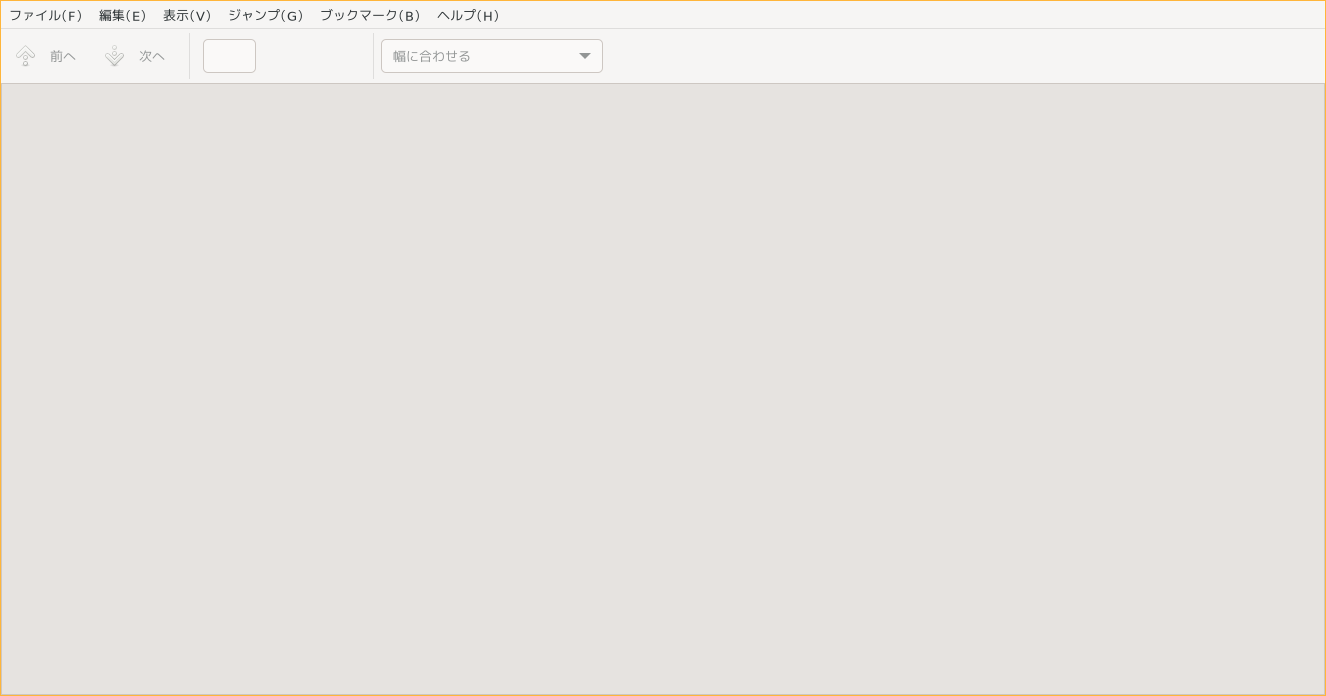 「leftwm FreeBSD 13.2」-「Artil」「起動直後」