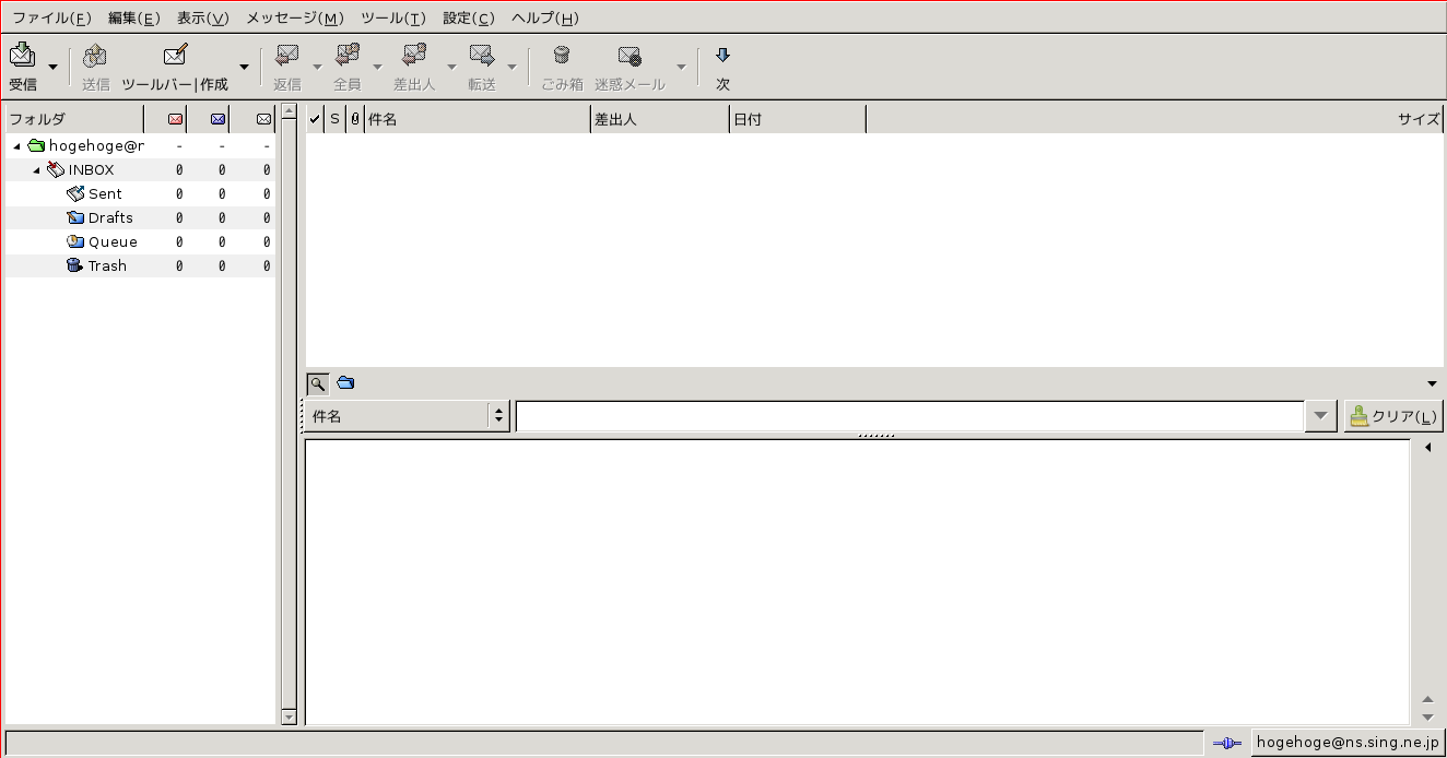 「leftwm FreeBSD 13.3」-「Claws Mail」「起動直後」