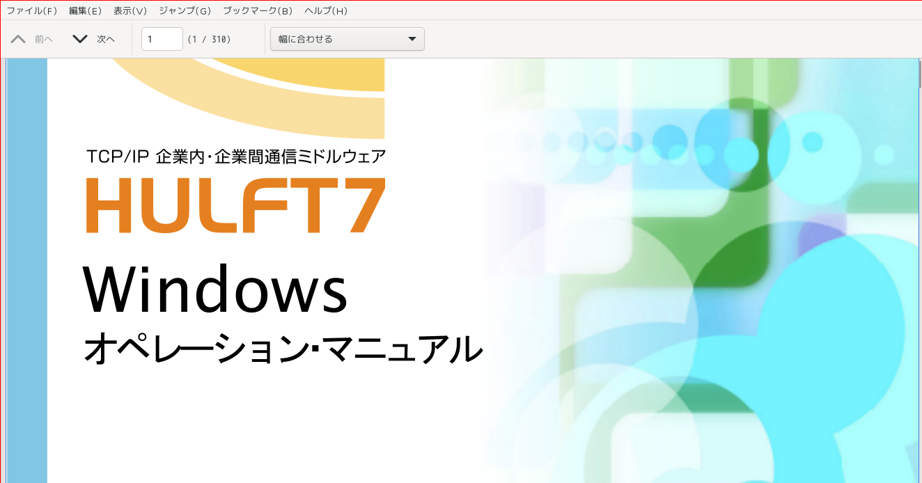 「leftwm FreeBSD 13.3」-「Artil」「ファイルオープン時」
