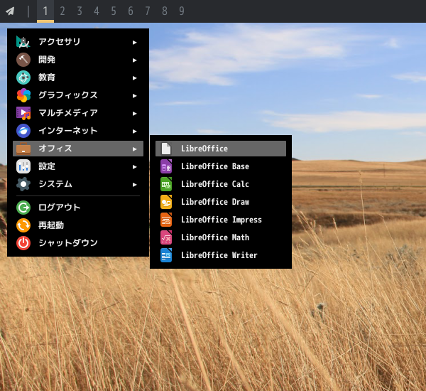 「leftwm FreeBSD 14.1」-「スタート」→「オフィス」→「LibreOffice」
