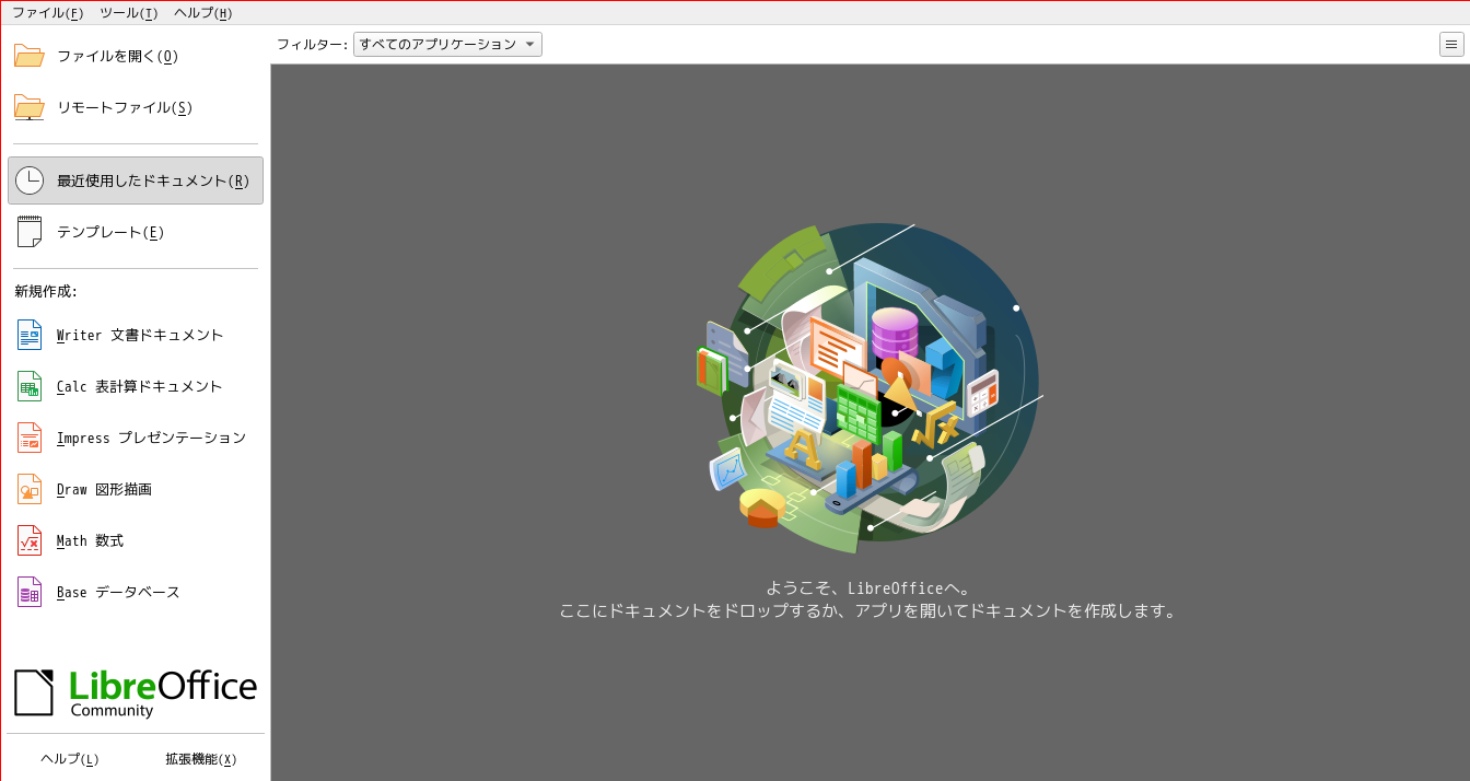 「leftwm FreeBSD 14.1」-「LibreOffice」「起動直後」