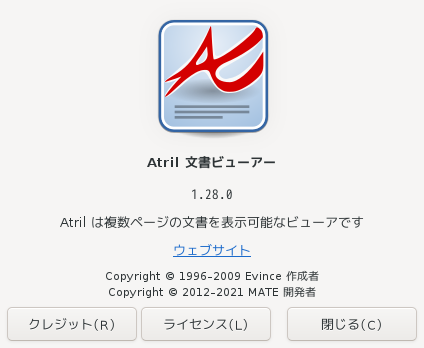 「leftwm FreeBSD 14.1」-「Artil」「バージョン情報」