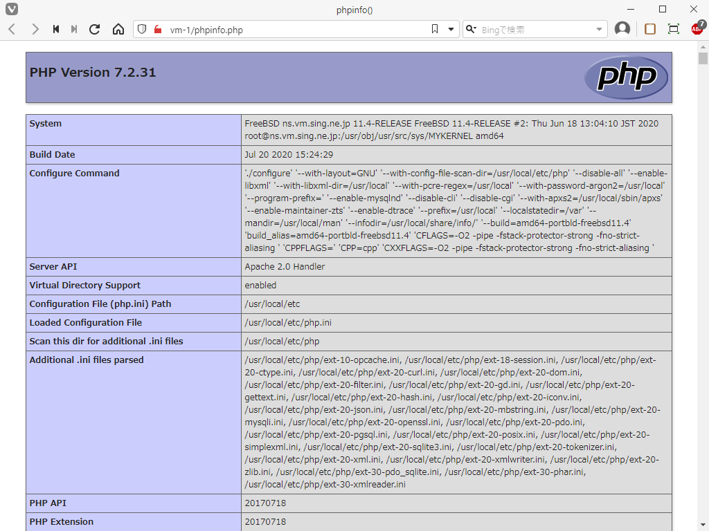 「FreeBSD 11.4 apache24」-「phpinfo」