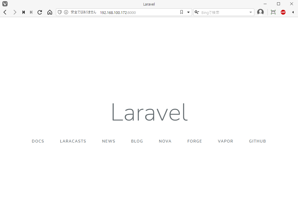 クリックでオリジナルのサイズで開きます 「PHP Laravel」-「初期表示」