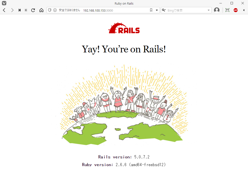 クリックでオリジナルのサイズで開きます 「Ruby on Rails」-「Yay! You are on Rails!」