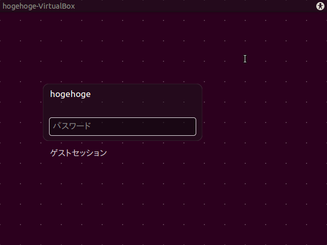 「Ubuntu 14.04」-「ログイン画面」
