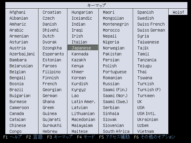 「Lubuntu 18.04」-「インストールオプション」「Keymap」