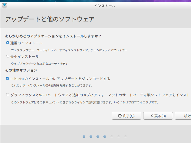「Lubuntu 18.04」-「インストール」「アップデートと他のソフトウェア」