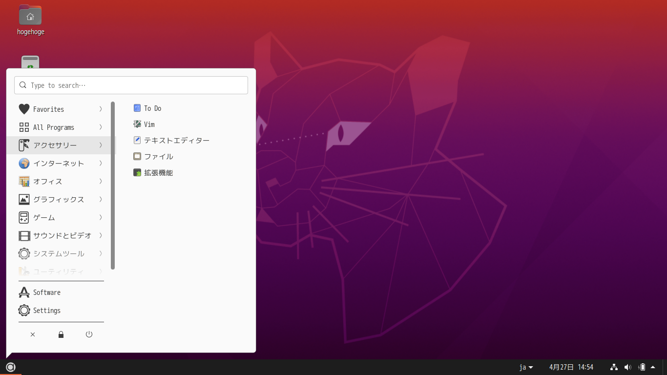 「Ubuntu 20.04」-「カスタマイズ後のデスクトップ・メニュー」