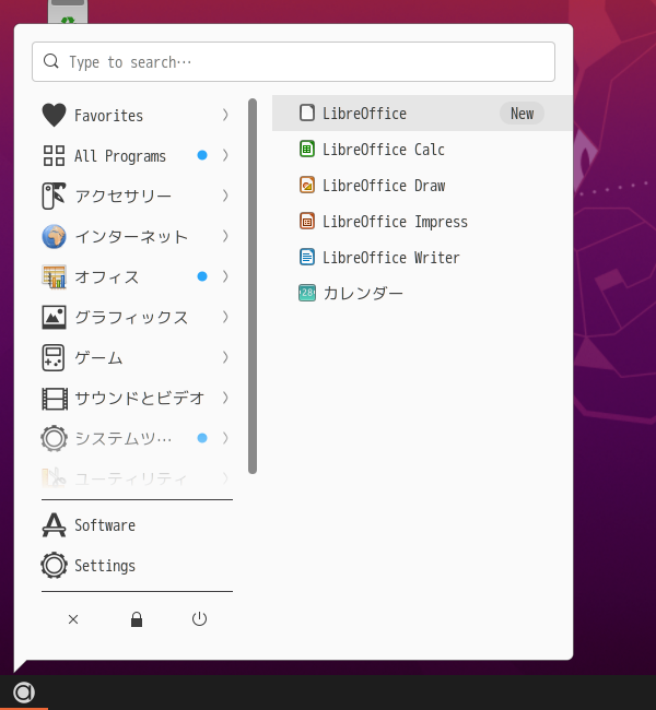 「Ubuntu 20.04」-「スタート」→「オフィス」→「LibreOffice」