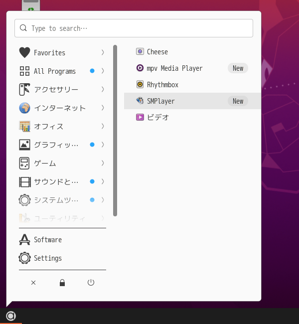 「Ubuntu 20.04」-「スタート」→「サウンドとビデオ」→「SMPlayer」