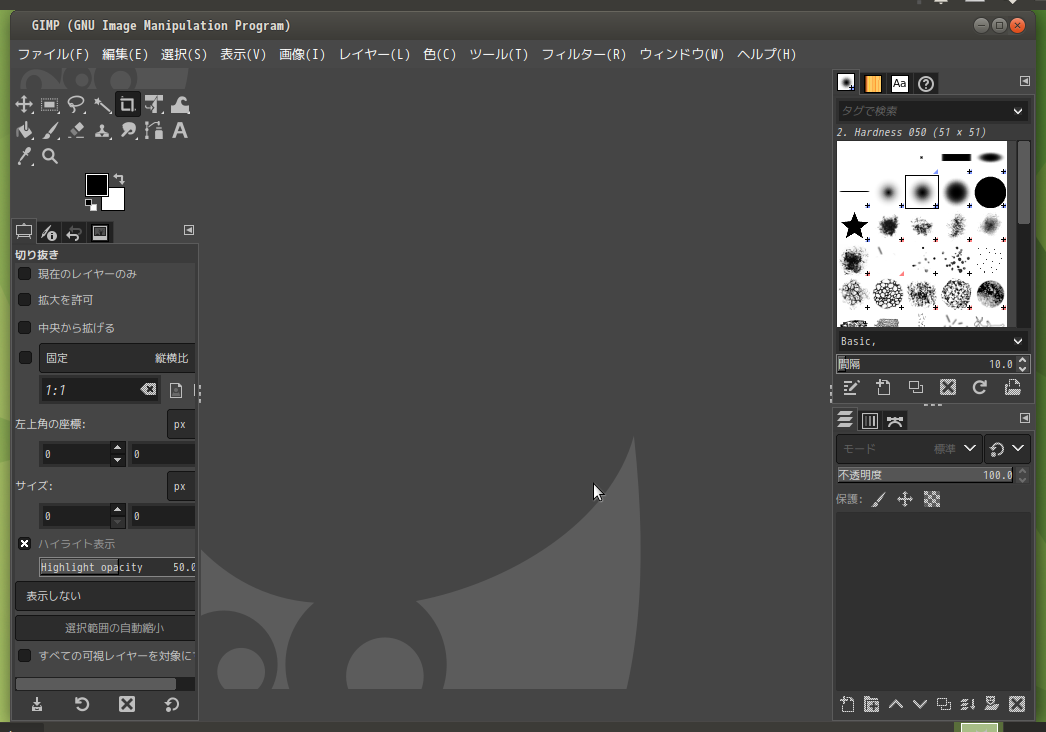 「Ubuntu MATE 20.04」-「GIMP」「起動直後」