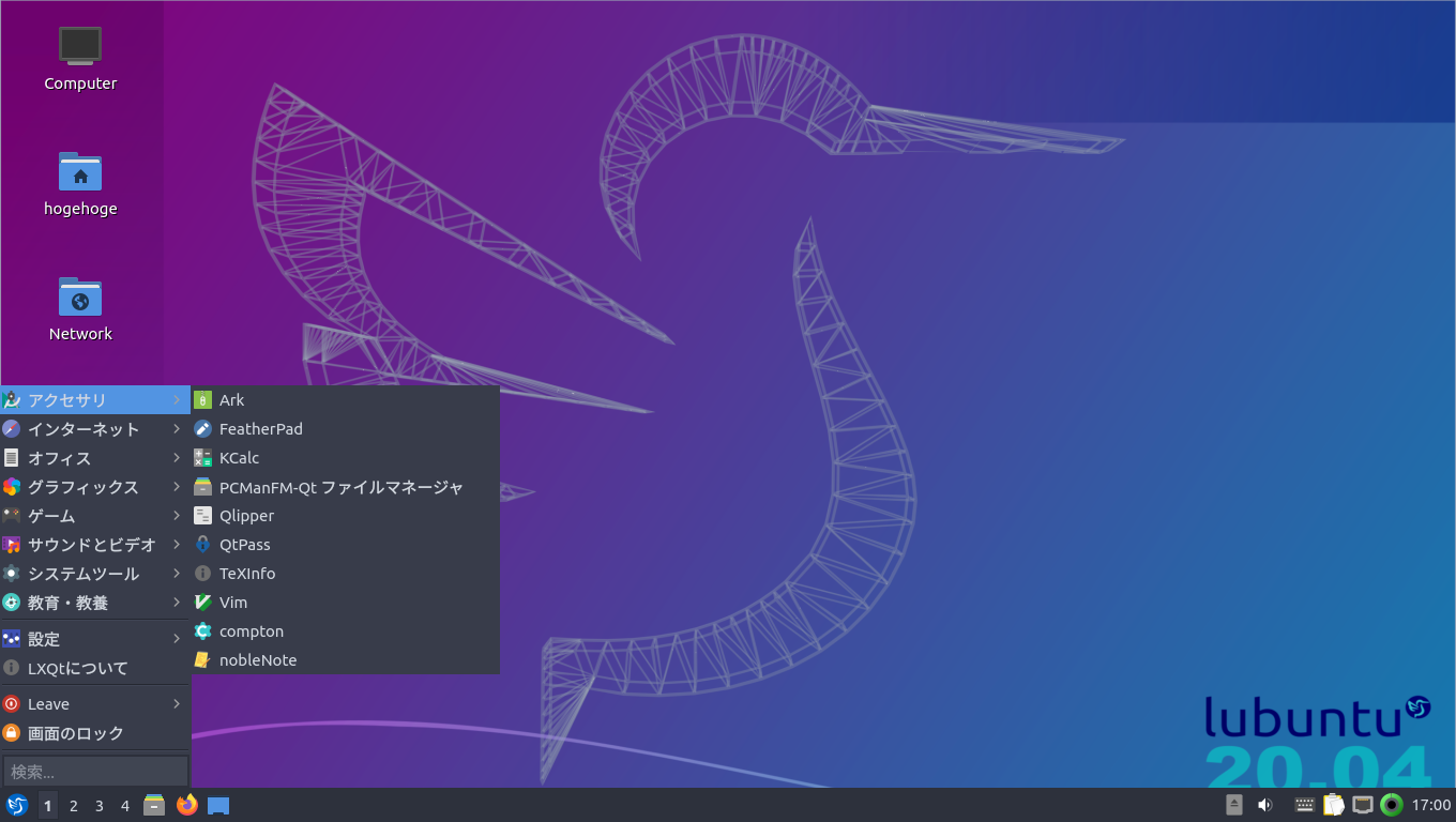 「Lubuntu 20.04」-「デフォルトのデスクトップ・メニュー」