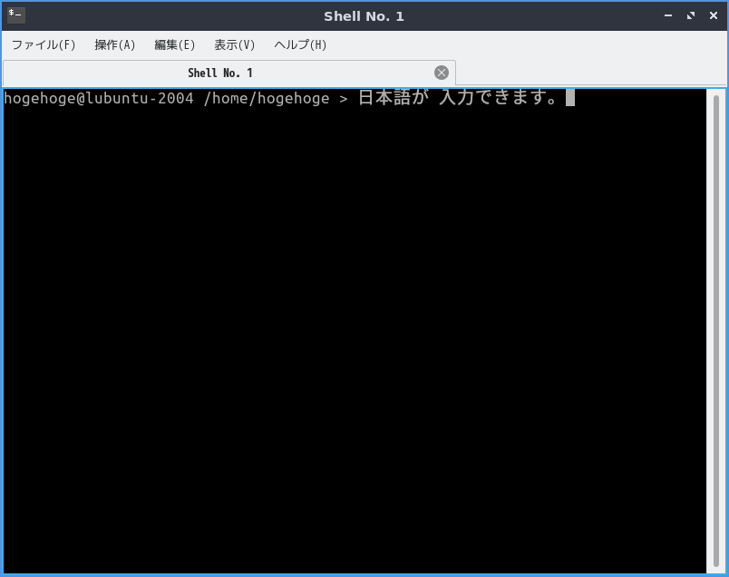 「Lubuntu 20.04」-「日本語入力確認」