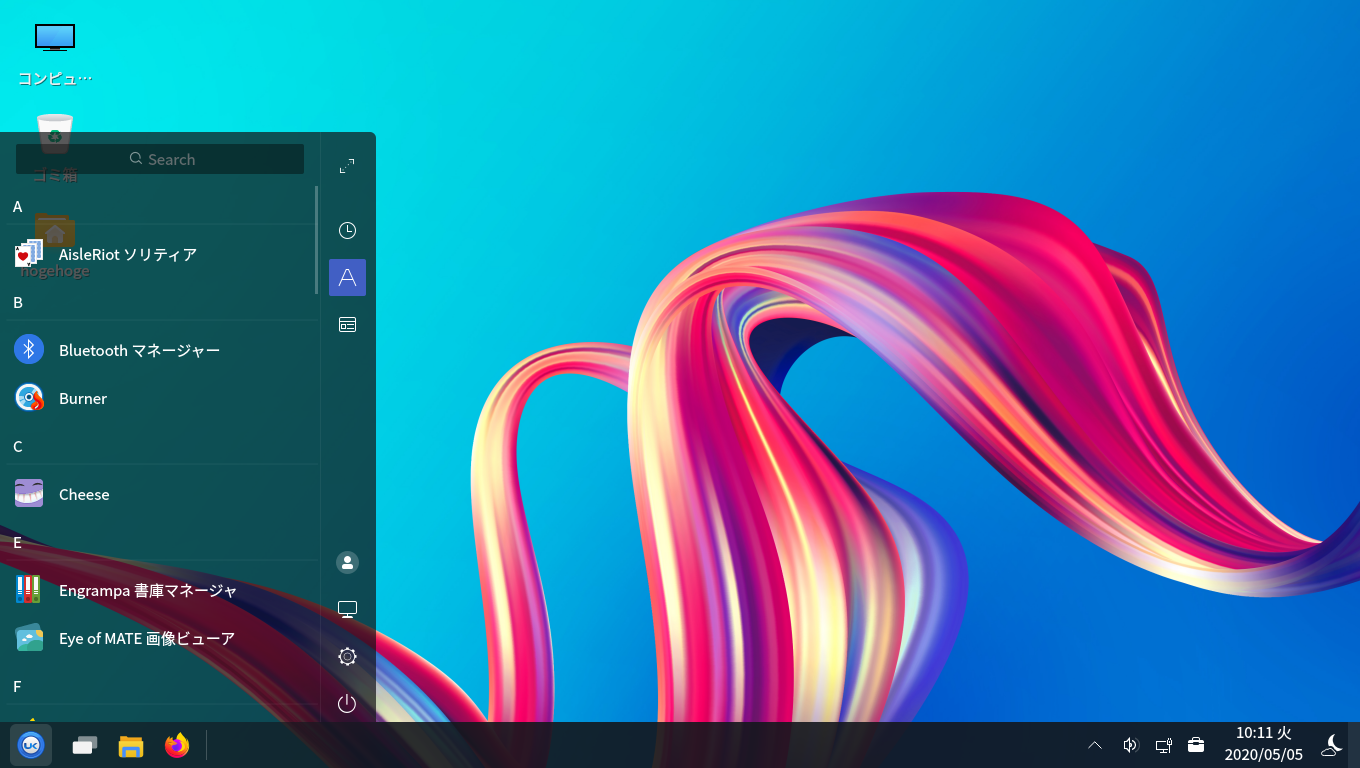「Ubuntu Kylin 20.04」-「デフォルトのデスクトップ・メニュー」
