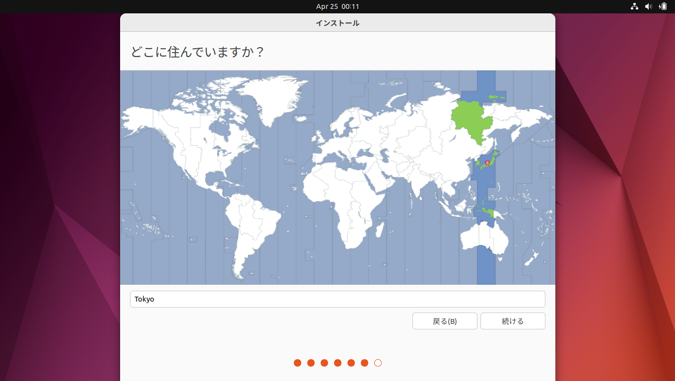 「Ubuntu 22.04」-「インストール」「どこに住んでいますか」